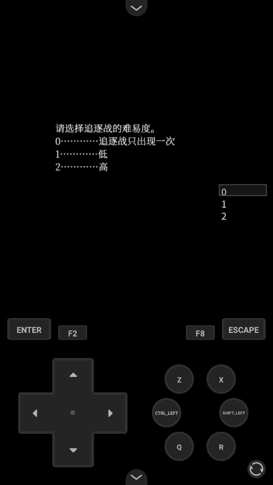 ZENO重制版