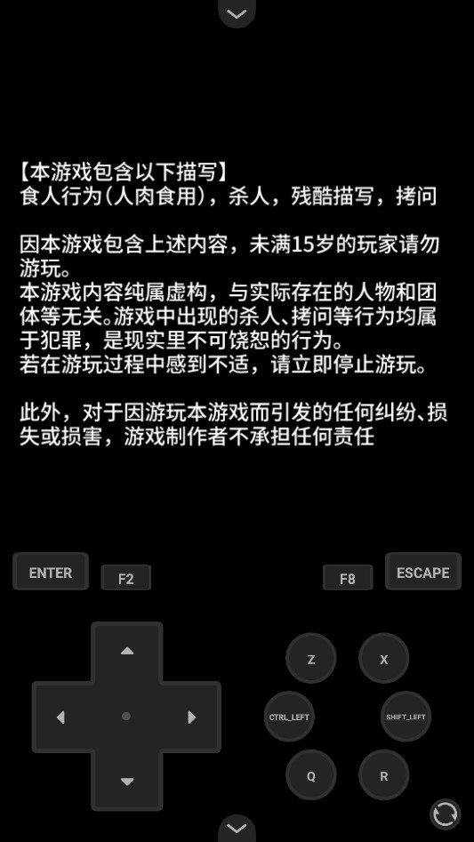 ZENO重制版