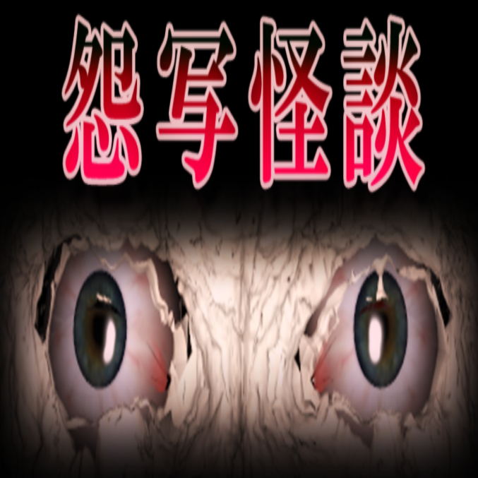 断针