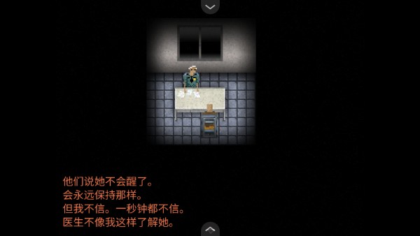怎么玩截图2