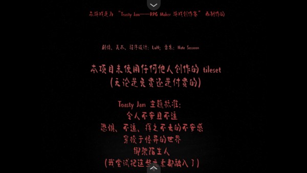 怎么玩截图1