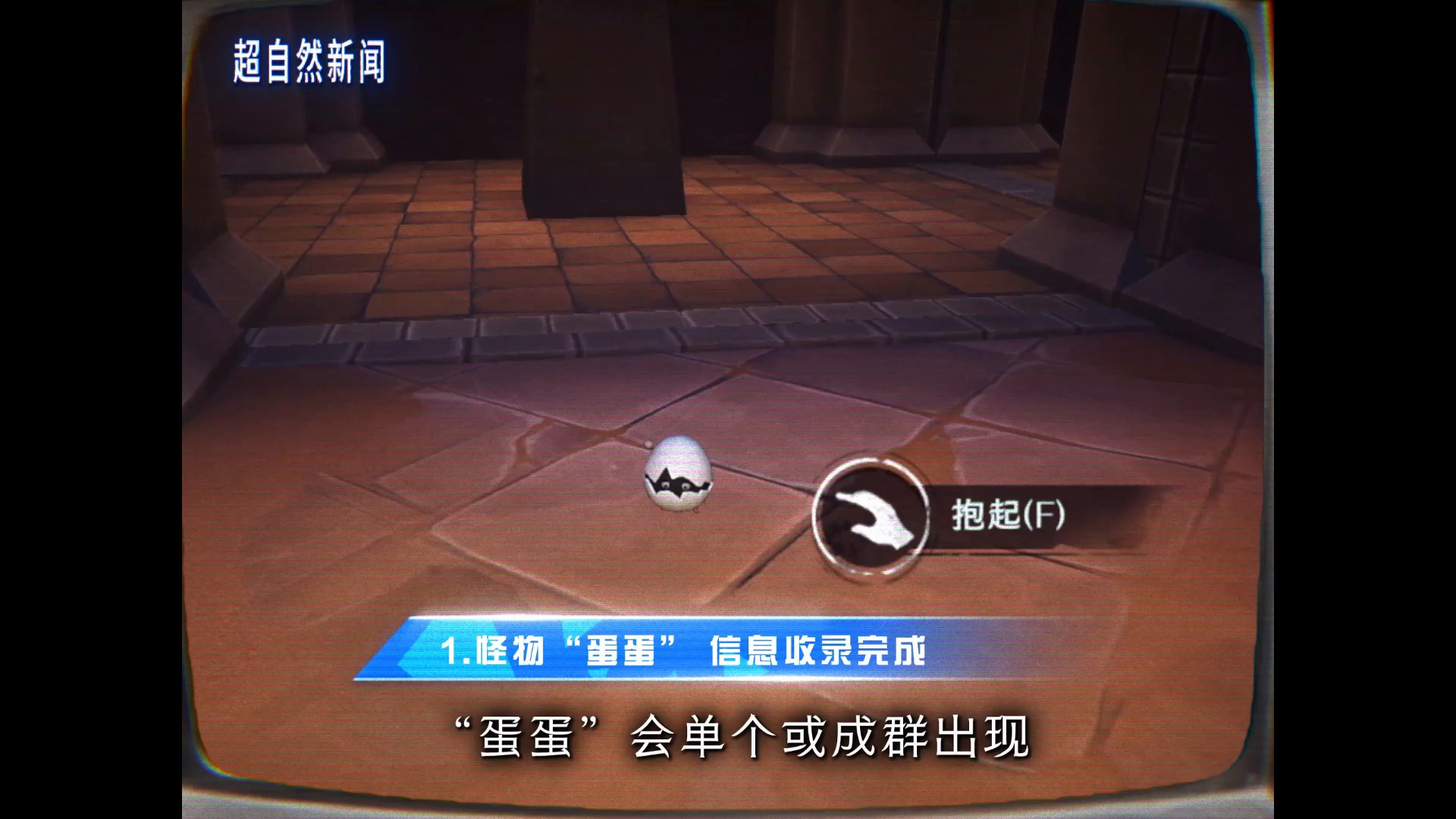 超自然行动组
