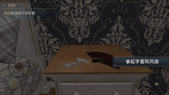 爱丽丝梦游仙境汉化版