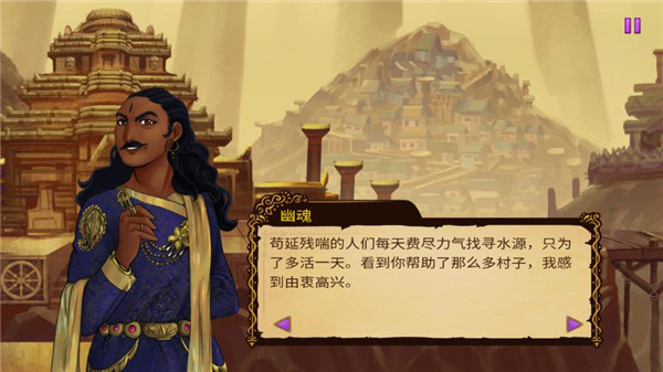秘境之柱