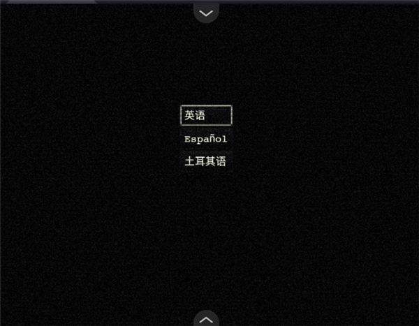 阿莱莎的房子