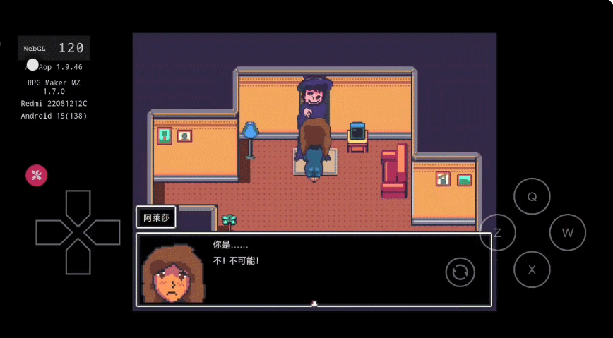 阿莱莎的房子