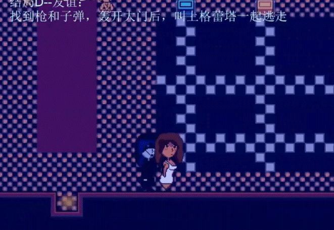 阿莱莎的房子