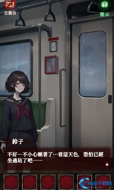 如月车站