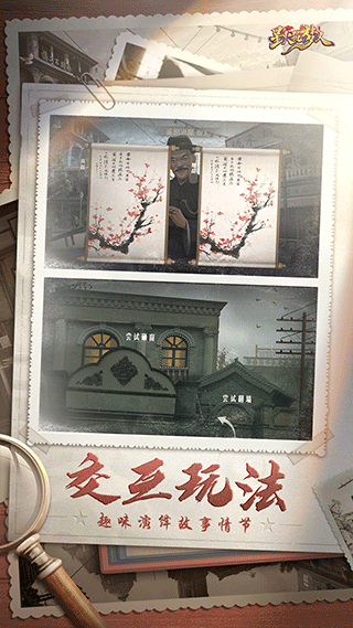 星火筑梦人