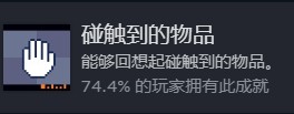 非现实生活汉化版