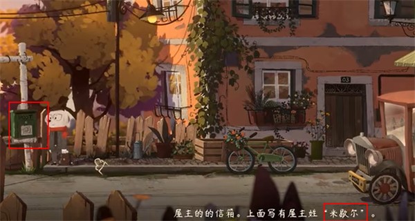 落日山丘