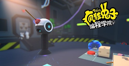疯狂兔子编程学院