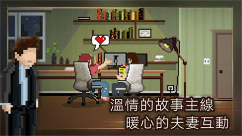 如果可以回家早一点