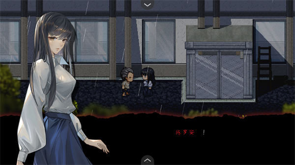 交界线手机版