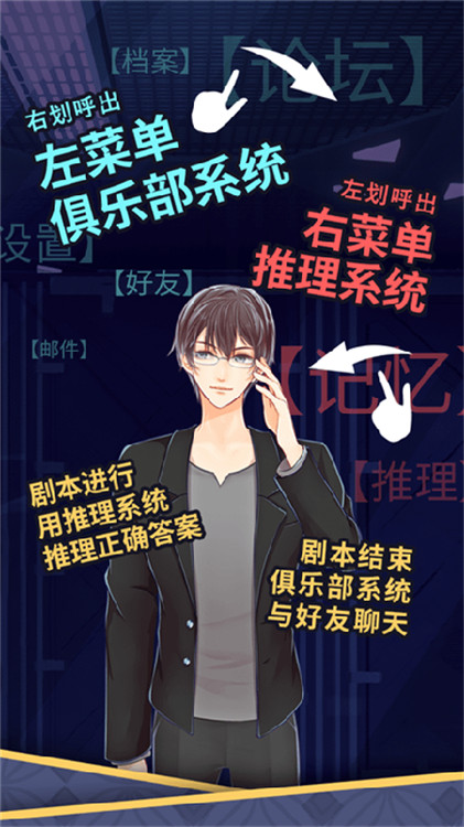 暴风雪俱乐部手机版