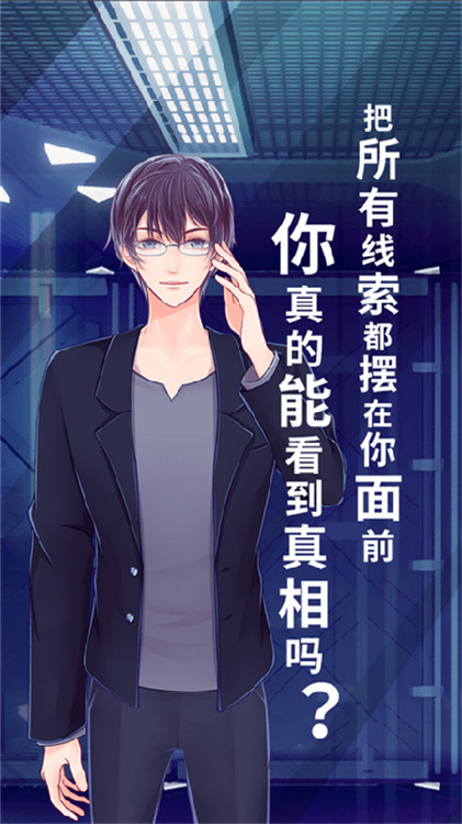 暴风雪俱乐部手机版