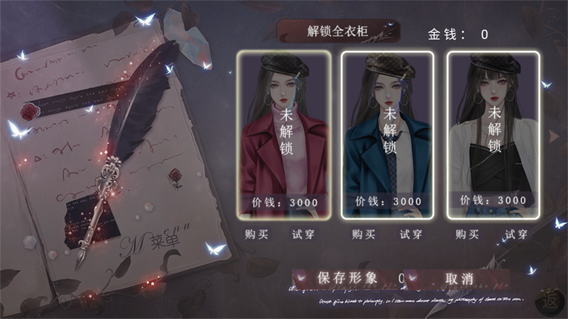 破谎者