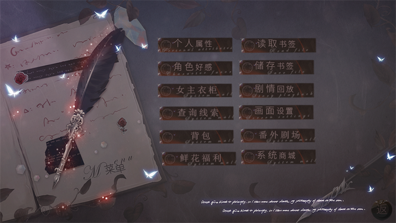 破谎者