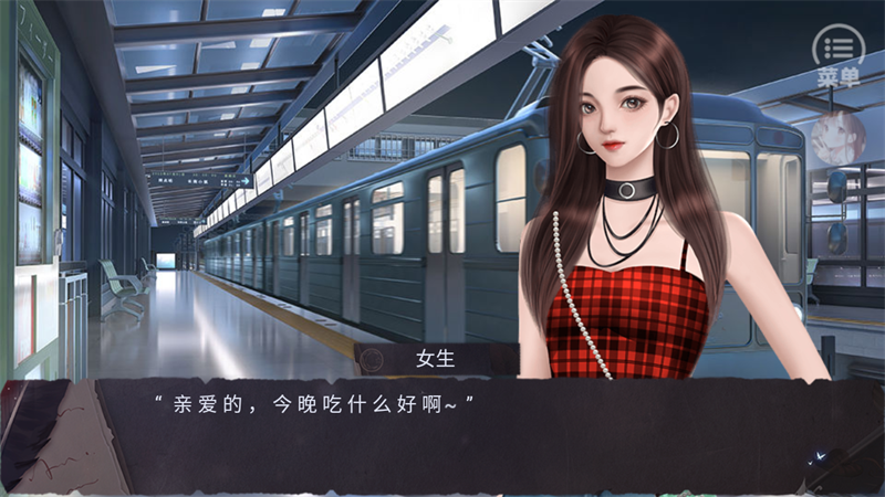 破谎者