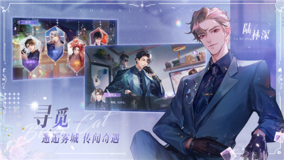 黑猫奇闻社