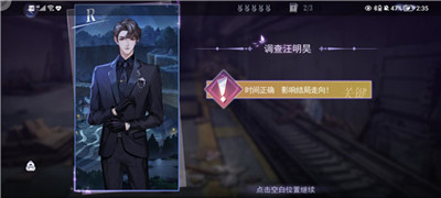 黑猫奇闻社