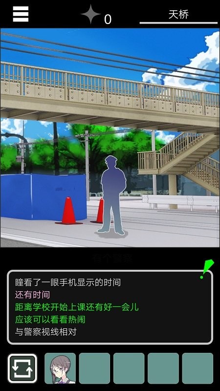 乌菜木市奇谭陆桥水难