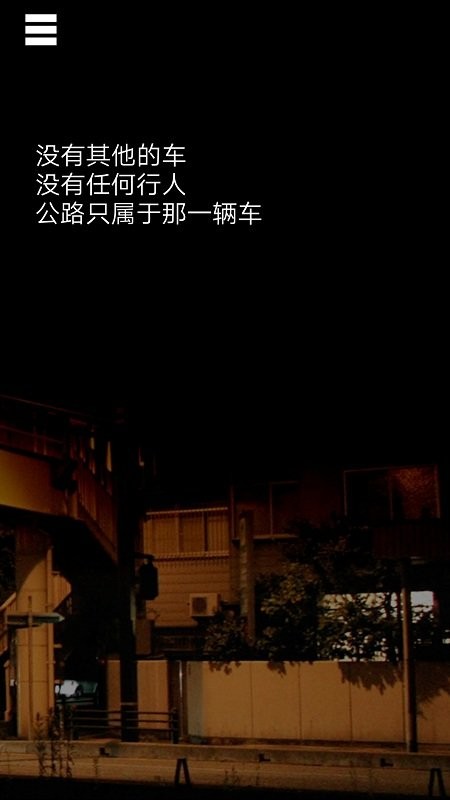 乌菜木市奇谭陆桥水难