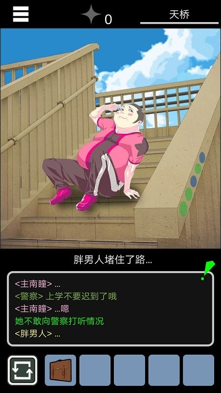 乌菜木市奇谭陆桥水难