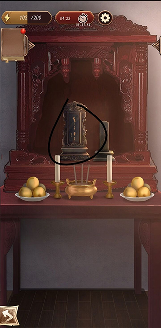 隐秘的原罪5