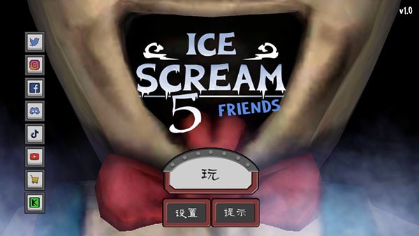 游戏攻略截图1