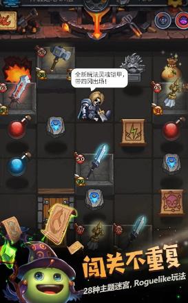 不思议迷宫安卓