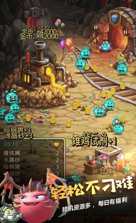 不思议迷宫安卓