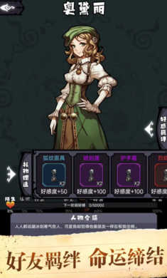 诡秘重开模拟器