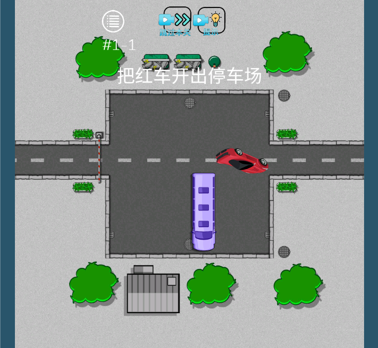烧脑悬疑