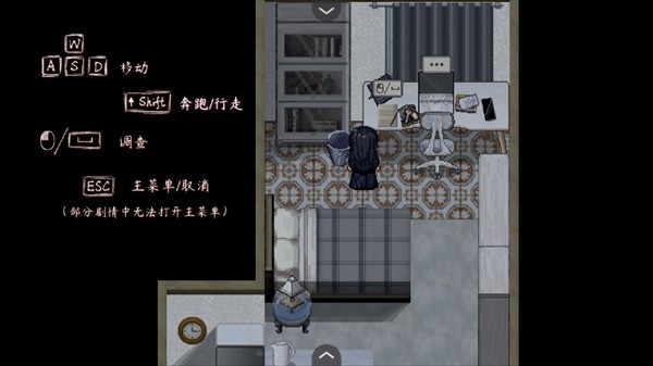 游戏攻略截图3