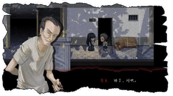 交界线
