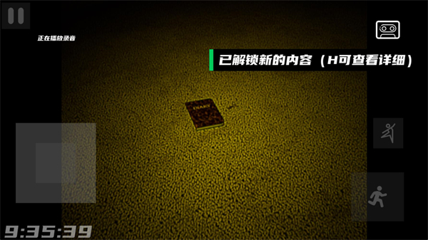 打开后室归宿