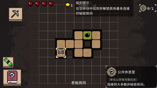 地牢潜行者