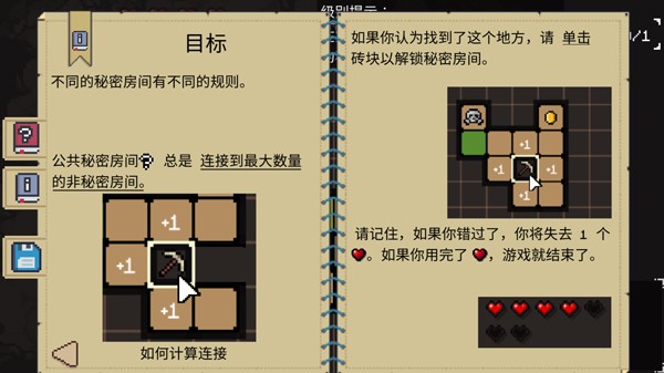 地牢潜行者