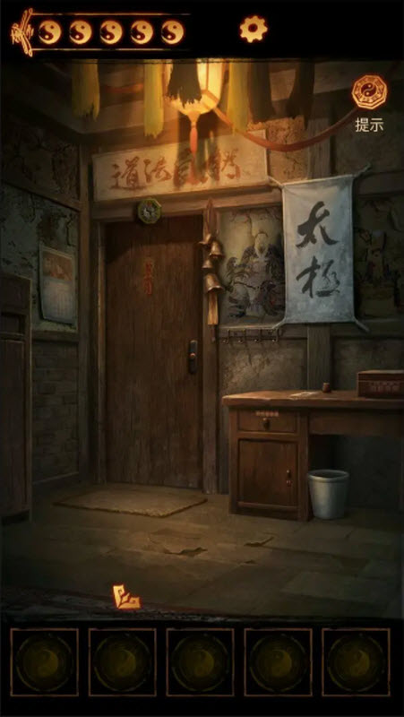 缠重山2