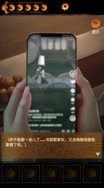 缠重山2冥玉钞