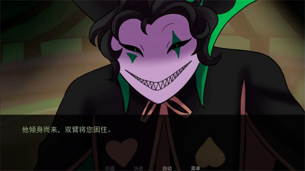 怪咖马戏团