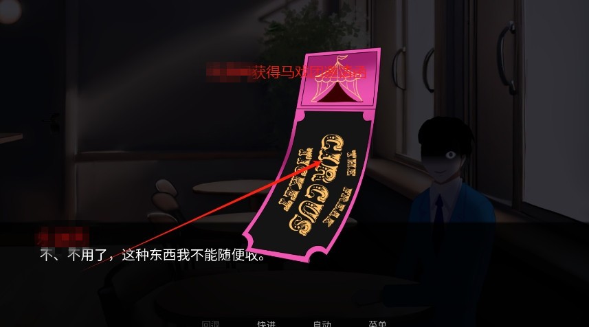 游戏攻略截图5