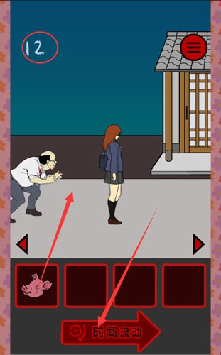 小心背后手机版