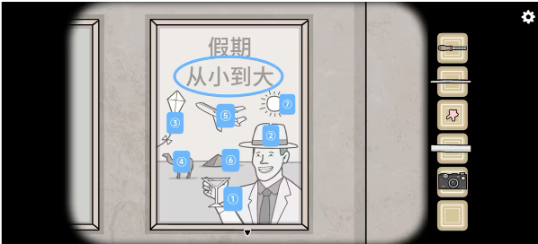 地铁繁花
