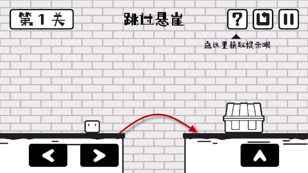 小方寻宝之旅攻略版