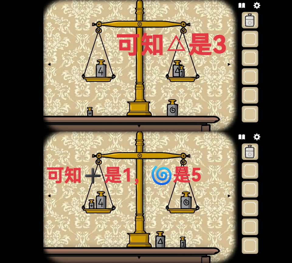 锈湖旅馆手机版