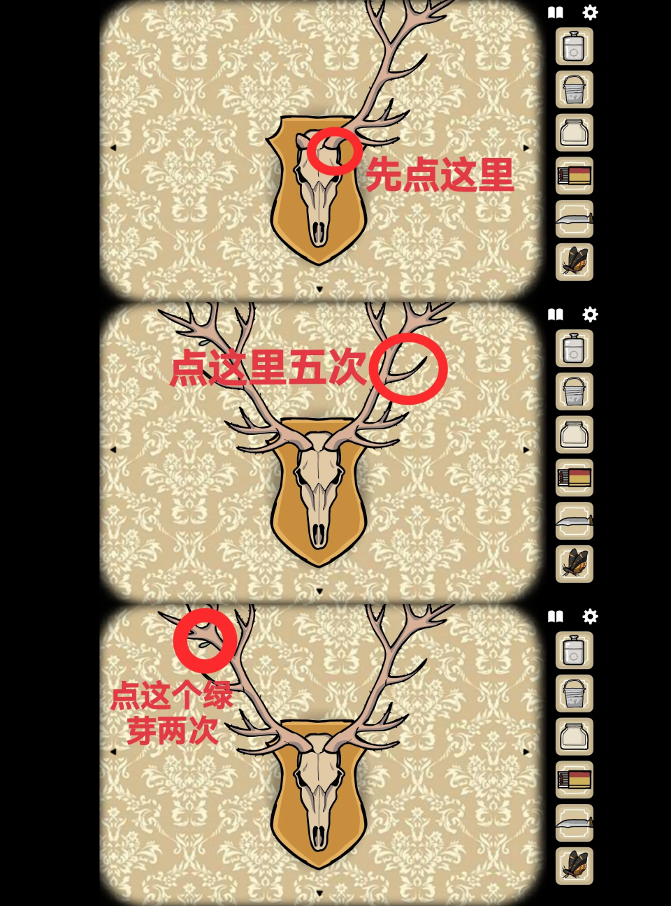 锈湖旅馆手机版