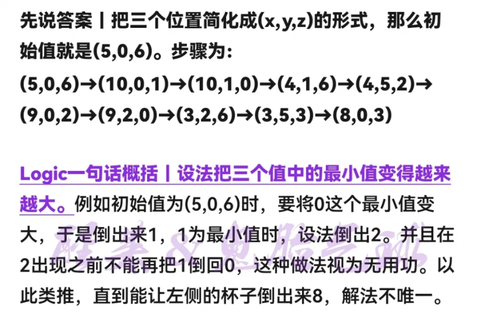 锈湖旅馆手机版