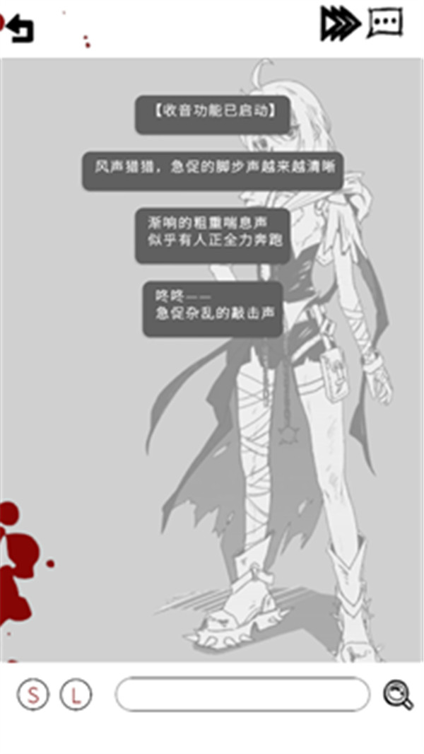 光之匣雾岛旅人